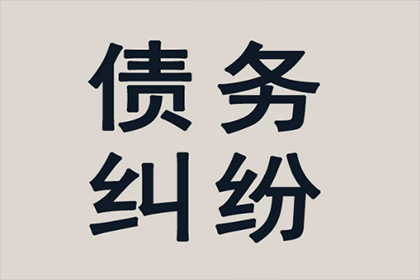 录音证实欠款，可否依法提起诉讼？
